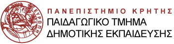 πτδε